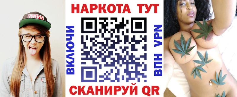 Купить закладку Остров СК МАРИХУАНА Меф ГАШ