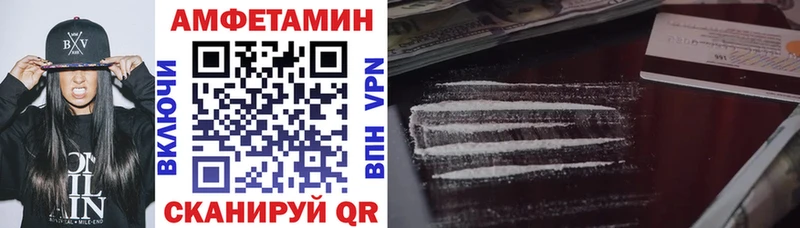 купить закладку  Остров  Amphetamine Premium 