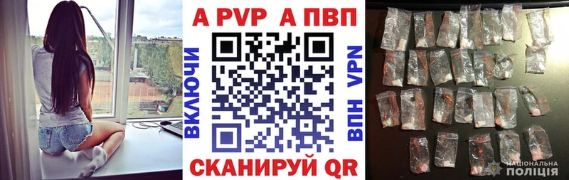 A-PVP мука  нарко площадка наркотические препараты  Остров 