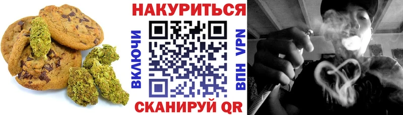 Еда ТГК марихуана  Остров 