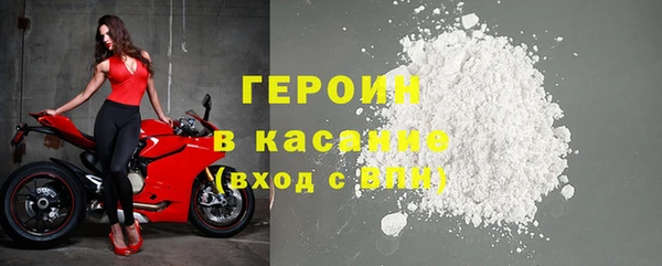 соль курить ск Новозыбков