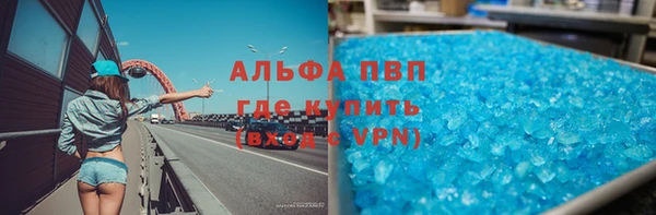 соль курить ск Покров