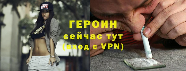 ECSTASY Покровск