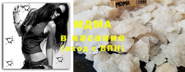 ECSTASY Покровск