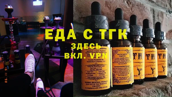 ECSTASY Покровск