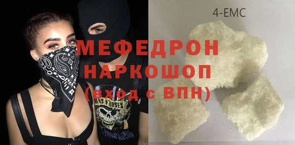 ECSTASY Покровск