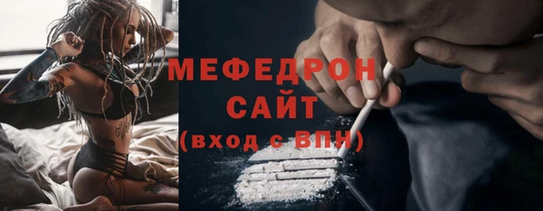 соль курить ск Покров