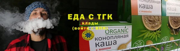 соль курить ск Покров