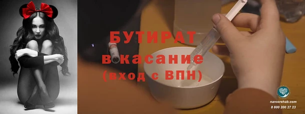 соль курить ск Покров