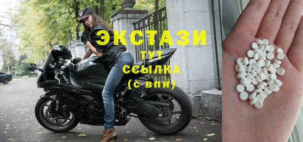 ECSTASY Покровск