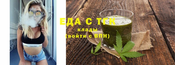 ECSTASY Покровск