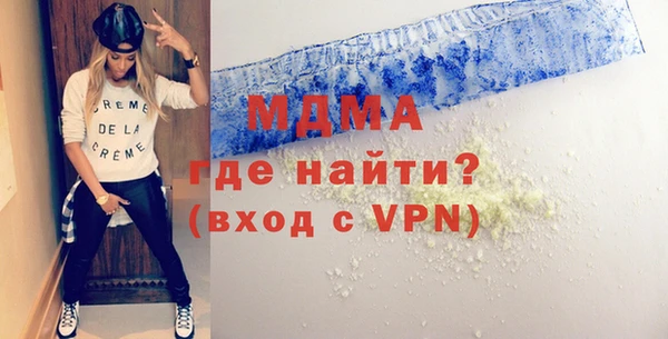 стафф Новодвинск