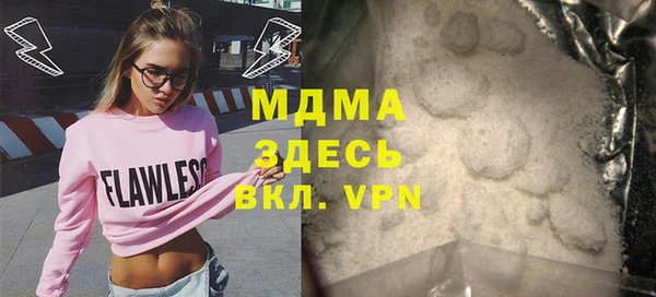 ECSTASY Покровск