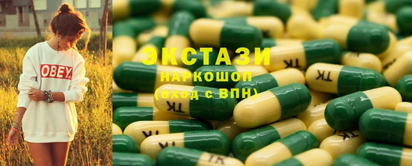 твердый Покачи