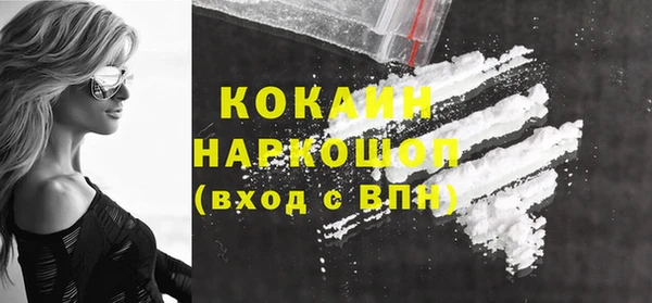 соль курить ск Покров