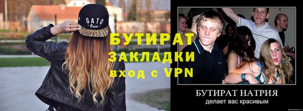 ECSTASY Покровск