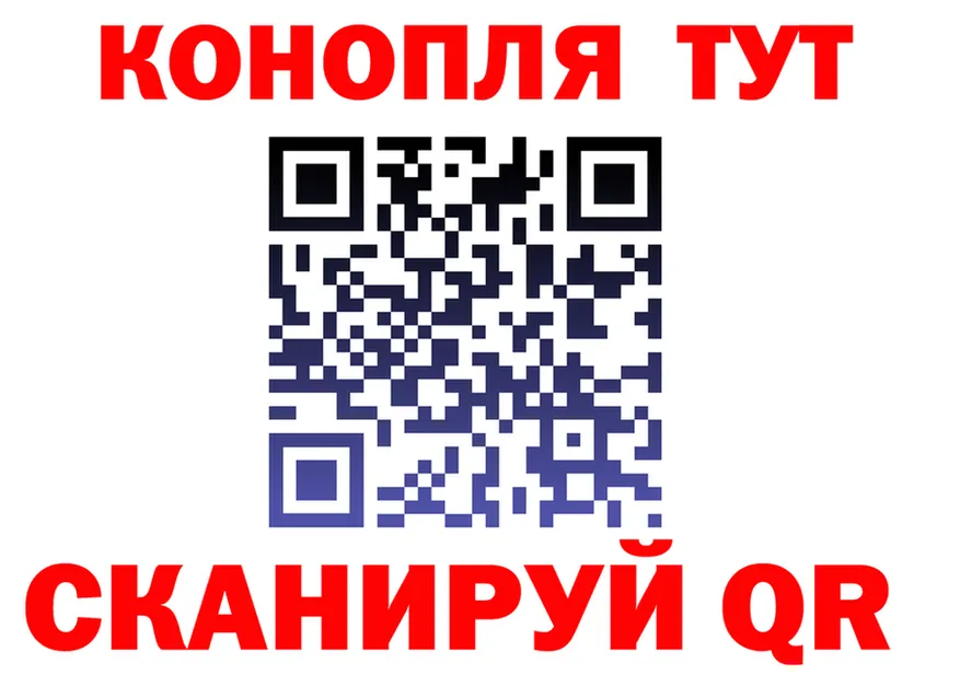 Cannafood марихуана tor мориарти MEGA Остров