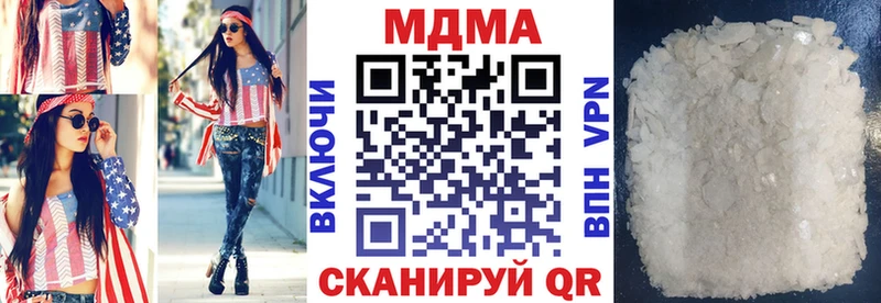 MDMA Molly  Остров 