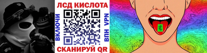 купить   Остров  Марки N-bome 1,5мг 
