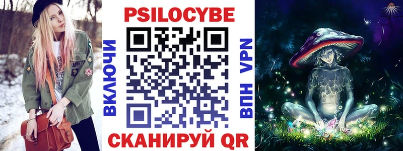 Псилоцибиновые грибы мухоморы  купить   Остров 